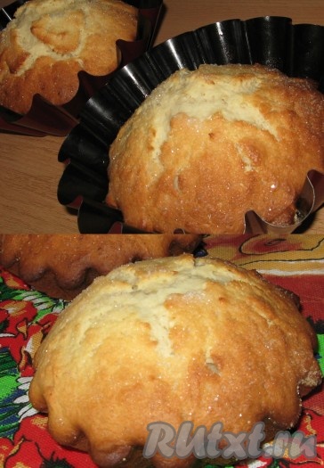 Готовые плюшки достать, переложить из формы на решетку или блюдо, накрыть полотенцем и дать им остыть.
