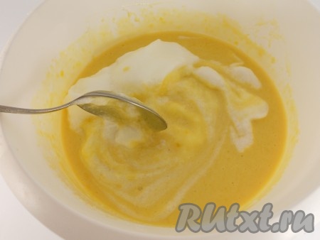 Аккуратно, вмешивая снизу вверх, ввести в массу взбитые белки.