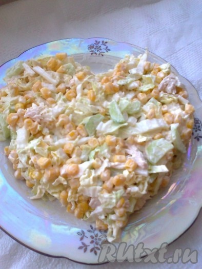 Салат выложить на тарелку в виде сердца.