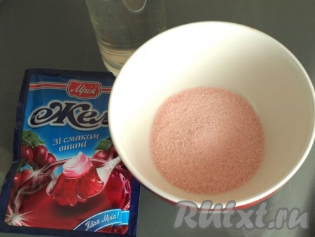 Теперь приготовим желе. Разводим его по инструкции, указанной на упаковке. Только жидкости берем половину от количества, указанного на упаковке (если написано развести в 400 мл воды, то разводим в 200 мл). Даём желе остыть. Вишню размораживаем.
