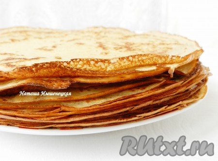 Из указанного количества ингредиентов у меня получилось 20 блинчиков.