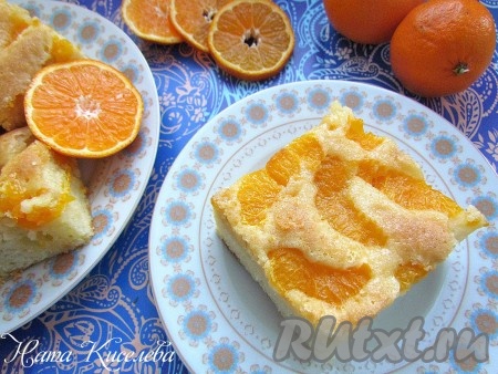 Мандариновый пирог из свежих мандаринов в духовке