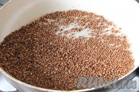Гречку перебрать, убирая испорченные зёрна. Перебранную гречку промыть, дать стечь лишней воде. Затем выложить гречку на сухую сковороду, обжарить крупу до её высыхания, а затем продолжать обжаривать, постоянно помешивая, минуты 2-3 (до появления поджаренного гречневого аромата). На этом этапе важно не пережарить крупу, иначе она будет горчить.