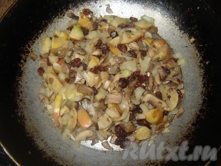 Смешиваем грибы, лук, яблоки и изюм. Солим и обжариваем на растительном масле до полуготовности (5-7 минут) на среднем огне.