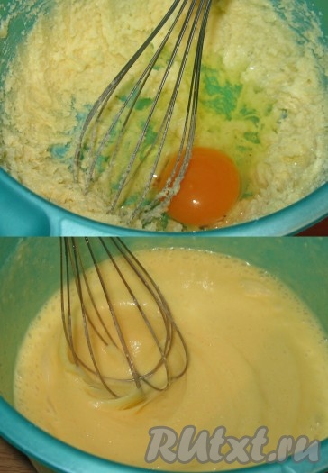 Затем добавить по одному яйца,&nbsp; каждый раз тщательно взбивая.

