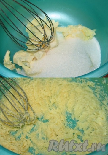 Размягченное сливочное масло взбить с сахаром до однородной&nbsp; массы.

