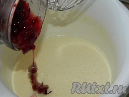 Добавить варенье, перемешать до однородности.