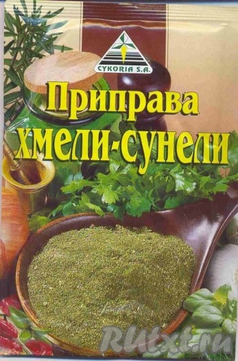 Белковые лепестки можно убрать с помощью ножа, я использовала стакан. Посыпать специями по вкусу.
