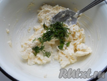Сырок плавленный размять, добавить измельченный укроп, перемешать.
