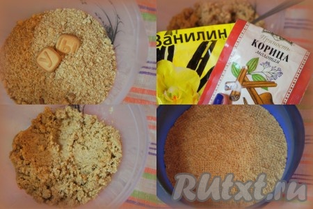 Печенье растолочь (удобно использовать скалку и полиэтиленовый пакет), добавить корицу, ванилин, масло комнатной температуры, тщательно растереть ложкой. Основа для торта готова. Выложить её на дно разъёмной формы (23-26 см), утрамбовать. Отправить охлаждаться, примерно минут на 10-15.
