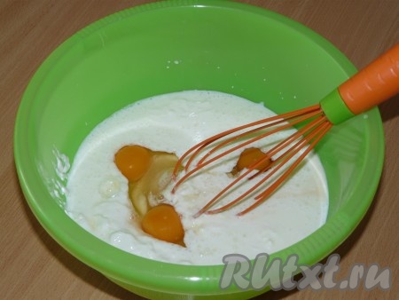 В простоквашу добавить яйца, соль, сахар, ванильный сахар, хорошо перемешать венчиком.&nbsp;