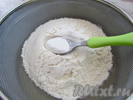 Муку просейте вместе с разрыхлителем.