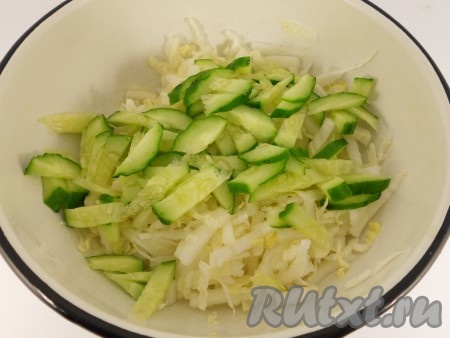 Пекинскую капусту нашинковать, посолить и немного помять руками. Добавить к капусте свежий огурчик, нарезанный брусочками.
