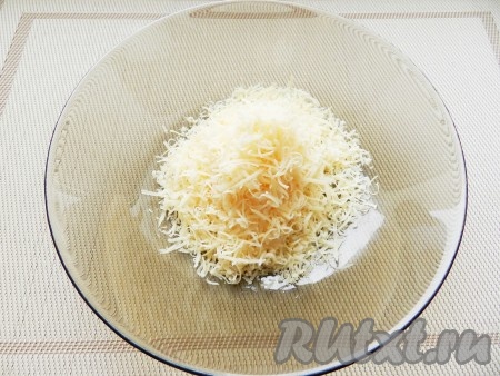 Сыр натереть на мелкой терке.