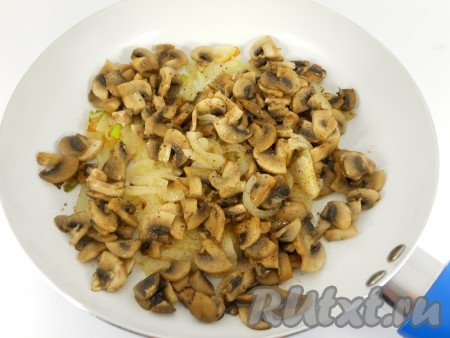 Если вы готовите это блюдо с лесными грибами, тогда очень тщательно их переберите, промойте, а затем отварите в течение 25-30 минут с момента закипания воды, после этого воду, в которой отваривались грибочки, слейте. Дайте лесным грибам остыть. Если же готовите с шампиньонами или вешенками, тогда просто тщательно их промойте водой (предварительно отваривать их не нужно). Подготовленные грибы нарезать на кусочки, добавить к обжаренному луку, перемешать. Обжаривать грибы с луком, иногда перемешивая, минут 10.