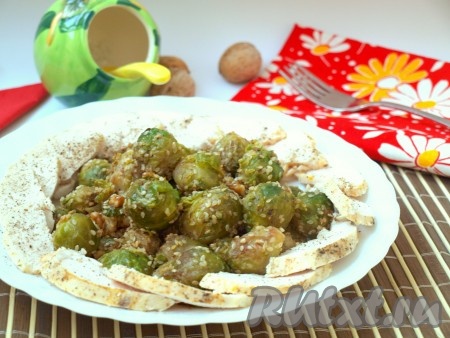 Брюссельская капуста с грецкими орехами и кунжутом