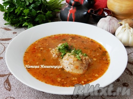 Ароматный, острый и очень вкусный суп харчо из курицы с рисом готов.