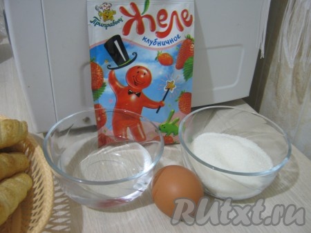 Готовые трубочки снимаем с&nbsp;конусов. Пока трубочки остывают, мы займёмся кремом.
