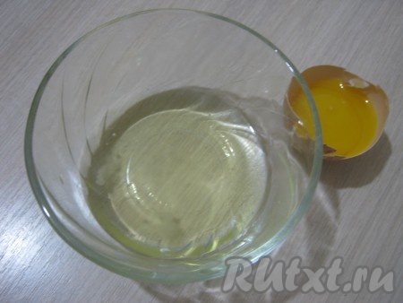 Отделяем белок от желтка (нам нужен только белок).
