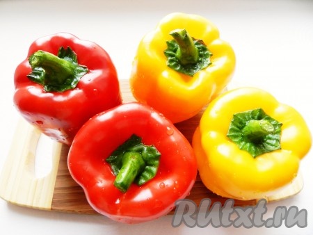 Срезаем у болгарских перцев верхушечки, очищаем перцы от сердцевины.