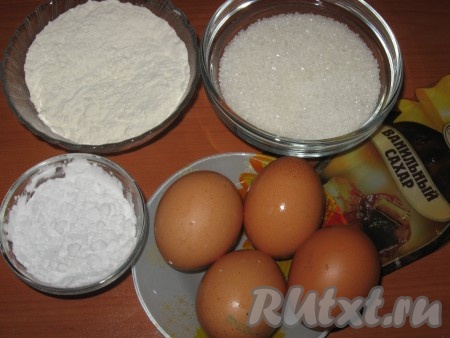 Подготовить продукты для приготовления бисквита.