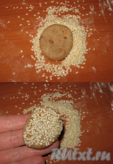 &nbsp;Каждую часть приплюснуть и одной стороной обмакнуть в кунжут.