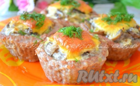 Мясные корзиночки с грибной начинкой