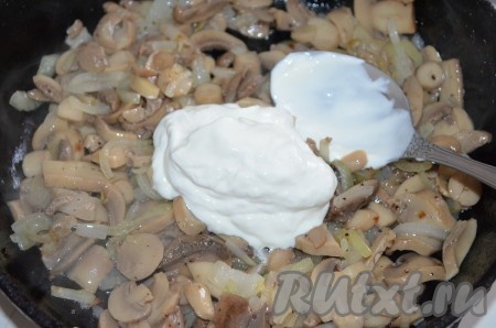 Затем добавить сметану, посолить, поперчить, перемешать, огонь выключить.