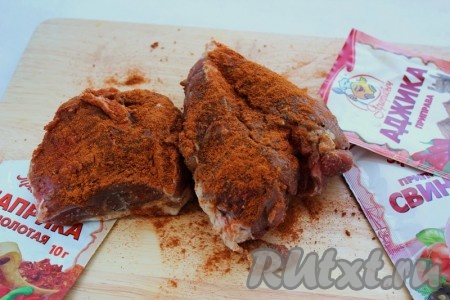 Обильно посыпаем мясо паприкой и всеми приготовленными специями и пряностями.
