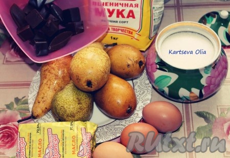 Необходимые ингредиенты для приготовления грушево-шоколадного пирога
