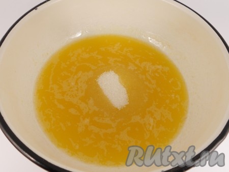 Маргарин растопить (я растопила в микроволновке), дать остыть, перелить в объёмную миску, всыпать 1 стакан сахара, хорошо перемешать.