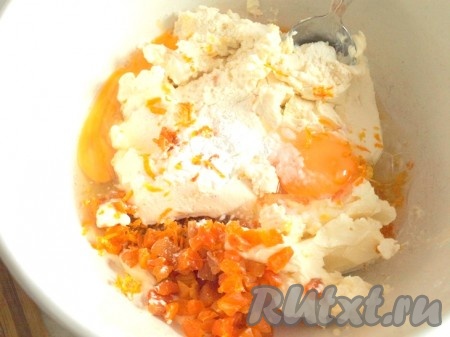 Творожную массу смешать с мягким маргарином, добавить 1 пачку ванильного сахара, яйца, разрыхлитель, кусочки кураги и апельсиновую цедру.

