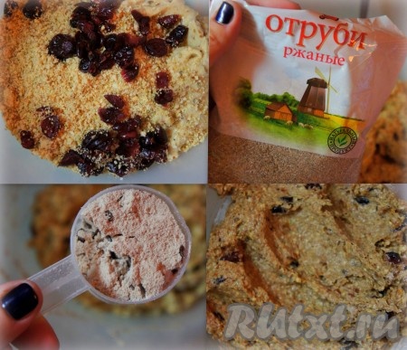 Измельченные финики, банан, орехи, семена тыквы переложить в глубокую миску, добавить сушеную клюкву, протеин (можно не добавлять, по желанию), отруби, тщательно перемешать до однородности "теста".
