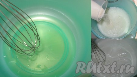 Белки взбить в пышную пену, в конце добавить сахар, взбить до плотных, блестящих пиков.
