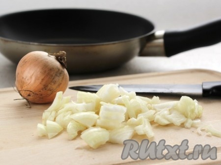 Лук очистить и нарезать. 2-3 столовые ложки растительного масла разогреть и обжарить лук.
