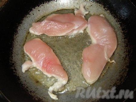 Наша заправка приобрела привлекательный золотистый оттенок. Куриное филе нарезать на кусочки толщиной 1 – 1,5 см. Кусочки посолить. Обжарить с двух сторон на сковороде с добавлением растительного масла (на сильном огне) до готовности.