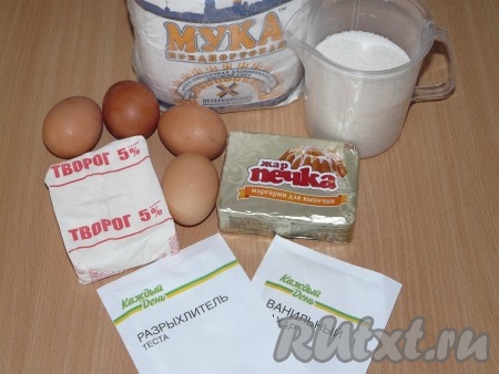 Подготовить продукты для приготовления творожного кекса на маргарине.