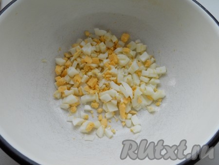 Яйца отварить вкрутую, остудить и очистить. Нарезать небольшими кубиками, поместить в глубокую посуду.