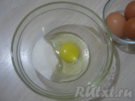 Яйцо с сахаром хорошо растираем.