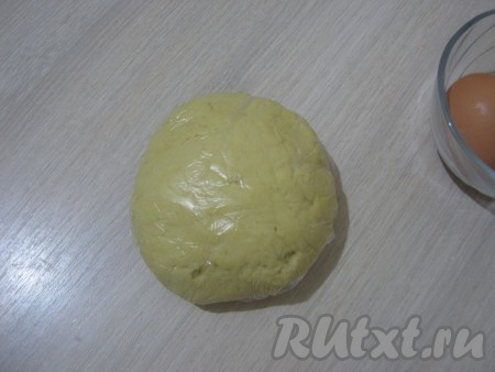 Готовое тесто заворачиваем в пищевую плёнку и убираем в холодильник на 30 минут.