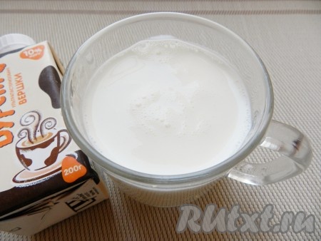 Сливки нагреть до кипения.