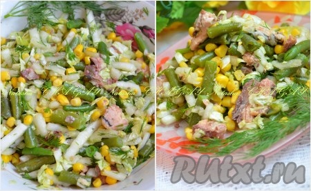 Салат из стручковой фасоли и пекинской капусты