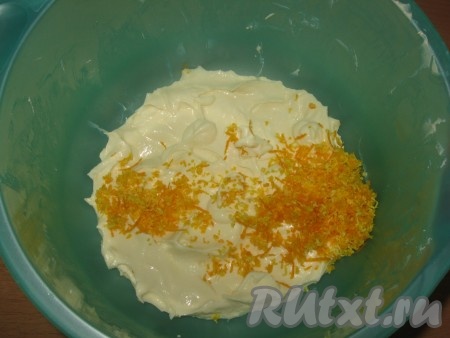 Затем добавить цедру, перемешать.