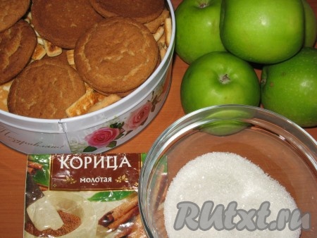 Ингредиенты для приготовления яблочного пирога с корицей "Скороспелка"