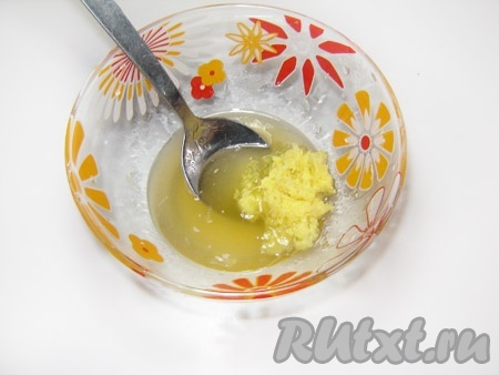 Имбирь добавляем