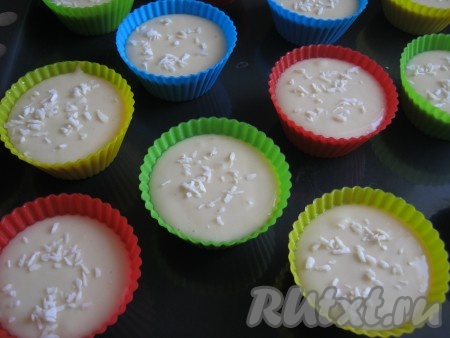 Силиконовые формочки для кексов заполняем тестом примерно на 2/3 объёма. По желанию кексы сверху можно посыпать кокосовой стружкой. Ставим формочки на противень и отправляем в духовку, разогретую до 190 градусов. Кексы, замешанные на сгущённом молоке, выпекаем минут 20-25. Готовность выпечки проверяем деревянной зубочисткой. Для этого проткните зубочисткой кексик до дна, если зубочистка после прокалывания останется сухой, значит выпечка готова.