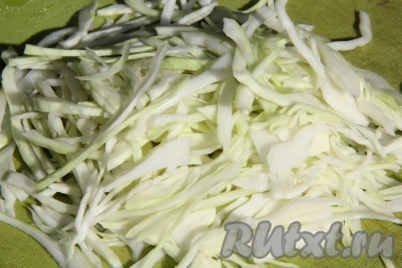Капусту нарезать на тонкие полоски, немного помять её руками.