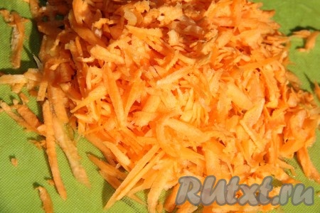 Морковь очистить, натереть на крупной тёрке.