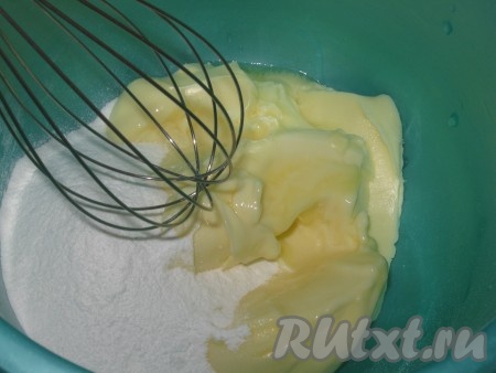 Приготовление крема.

Масло размягчить до пластичной массы (я ставлю в микроволновку на 1 минуту при средней мощности - оно получается нужной консистенции), выложить его в чашу для миксера, добавить сахарную пудру и взбить до однородной пышной консистенции.