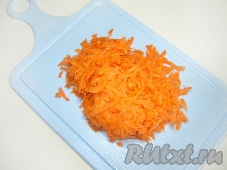 Сырую морковку очистить и натереть на крупной терке.